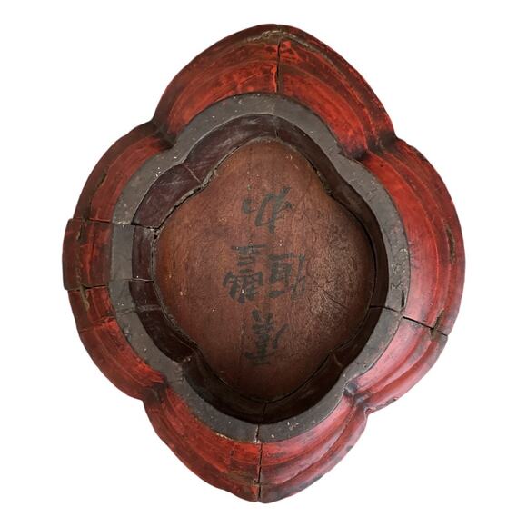 Vintage Hand Created Chinese Carved Wooden Red Gold Bowl - Picture 6 of 12